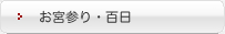 {QES